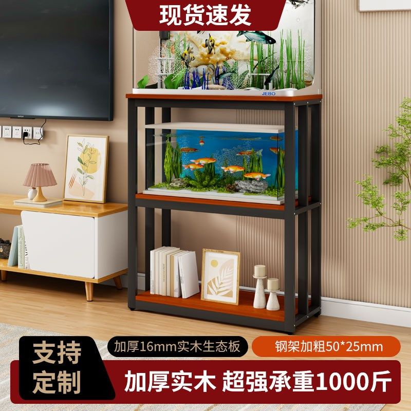 鱼缸承重底座底柜托架多层新款龟缸架支架置物架定制定做鱼缸架子