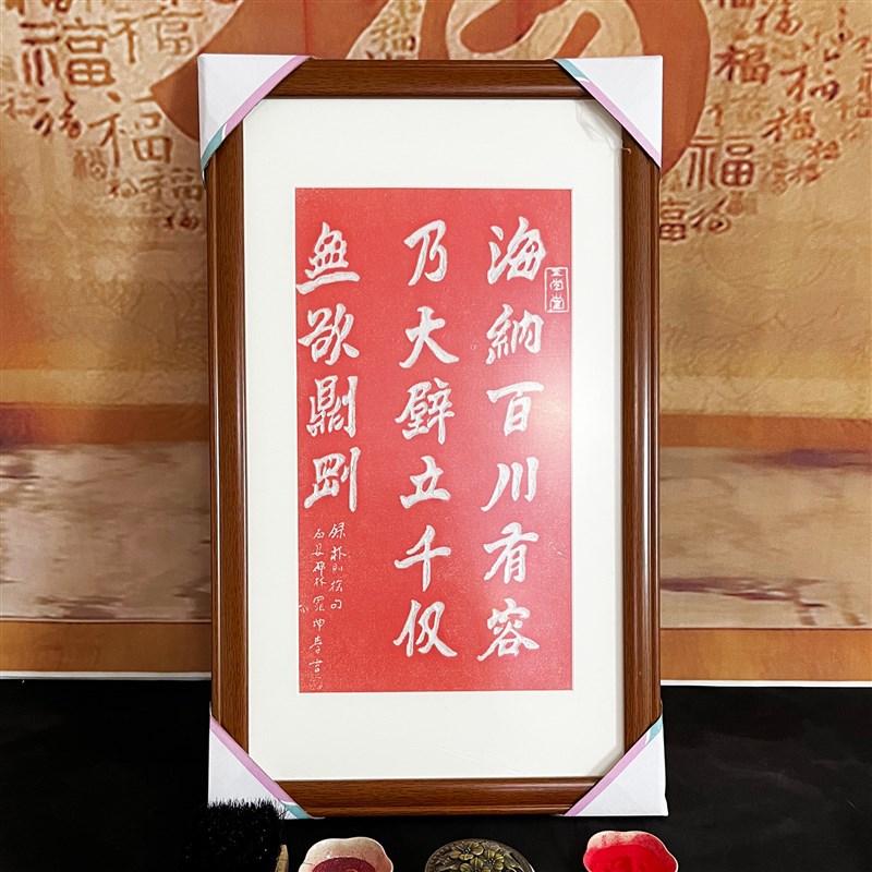 鸿运当头 纯手工朱砂拓片挂画挂客厅玄关书房带框装裱包邮