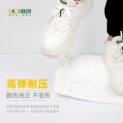 雅琪发泡剂填缝剂门窗耐压防水实木门海绵填充膨胀聚氨酯发泡胶