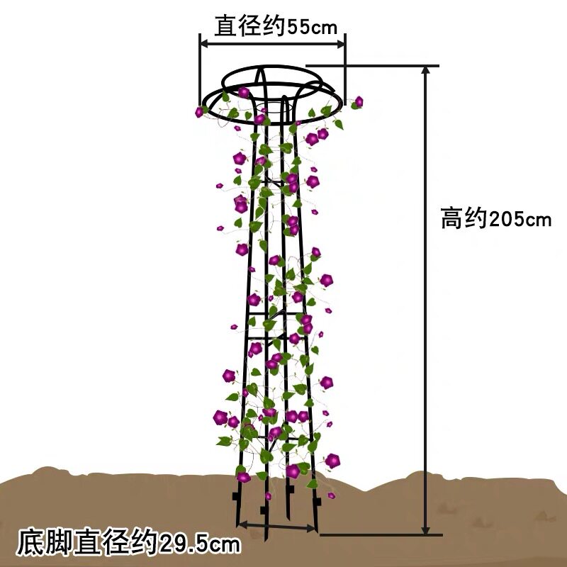 伞形花架园艺铁艺铁架户外凌霄爬藤架室外花园花架铁线莲花支架子