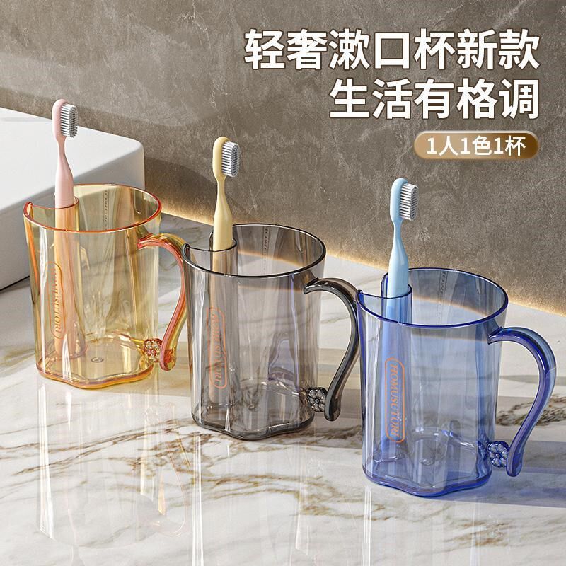 日式新款轻奢高颜值漱口杯子刷牙杯洗漱杯家用情侣牙具牙缸牙刷杯