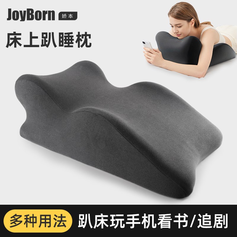 趴睡枕床上趴床神器趴着玩手机趴趴枕多功能枕头睡觉抱枕靠枕趴枕