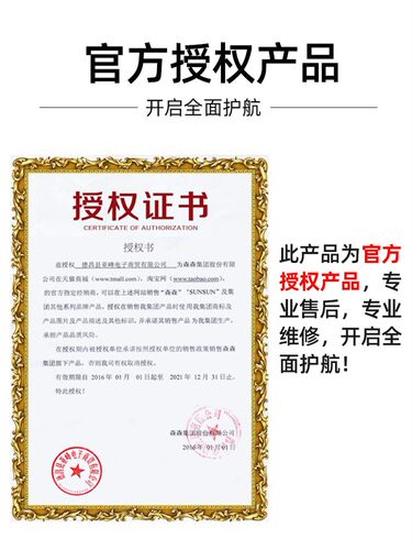 森森潜水泵鱼缸循环泵水泵静音抽水泵增氧四合一过滤泵喷泉小型