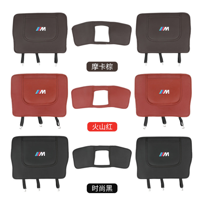 宝马新3系5系6gt座椅防踢垫x3x4x5x6x7后排后座防踢贴车内饰用品
