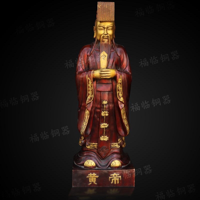 纯铜轩辕黄帝站像摆件居家寺庙供奉全身神农氏炎帝黄帝神像铜雕像