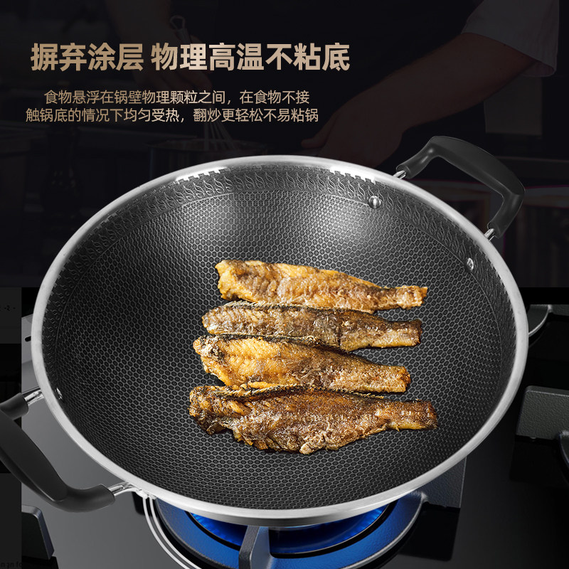 厨得乐双耳不粘锅大号圆底炒菜锅家用304不锈钢炒锅电磁炉锅凹面