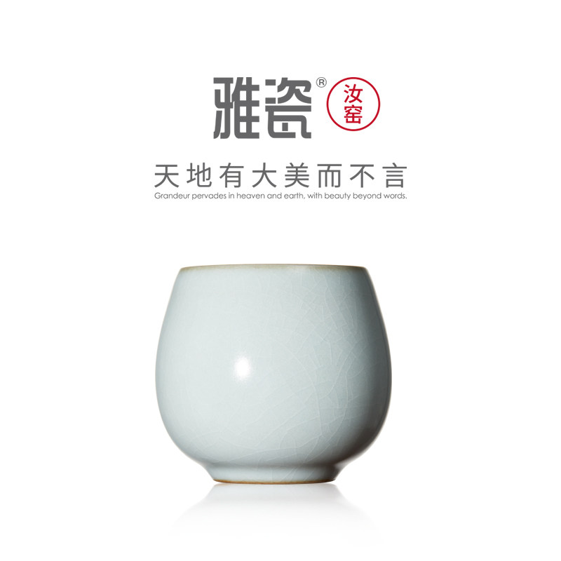 雅瓷 汝窑小福杯 主人茶杯单杯陶瓷品茗杯单只功夫茶杯个人专用