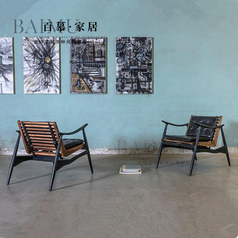 中古轻奢设计师创意实木沙发椅样板间皮艺休闲椅酒店办公洽谈单椅