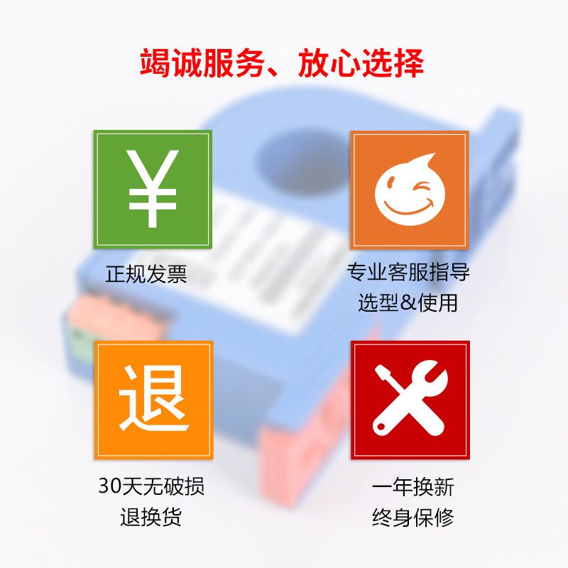 交流电流变送器直流电压电量穿孔霍尔传感器模块220V转输出4-20mA