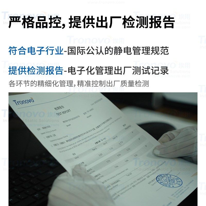 TF4060悬挂式离子风机高频除静电离子风扇除尘3头工业静电消除器