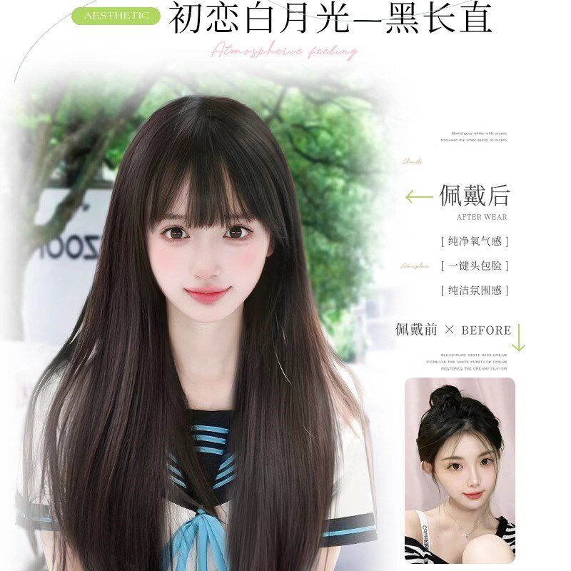 假发女长卷发网红发遮白发微卷波浪全头套式蓬松自然整顶假发头套