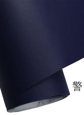藏青蓝色即时贴广告刻字不干胶防水贴纸店面装修装潢自带背胶纸纯