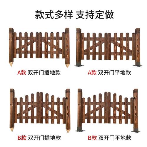 户外栅栏门庭院防腐木门花园门室外防腐木门碳化围栏护栏双开木门