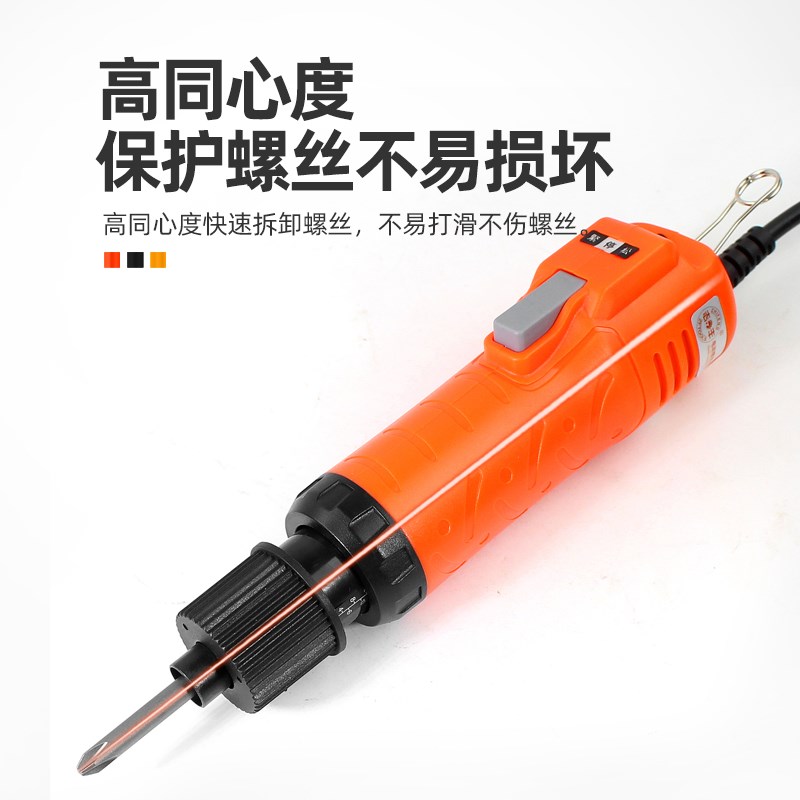 可调速迷你电动螺丝刀手持式电批 ZFTOOLS无极变速电动起子