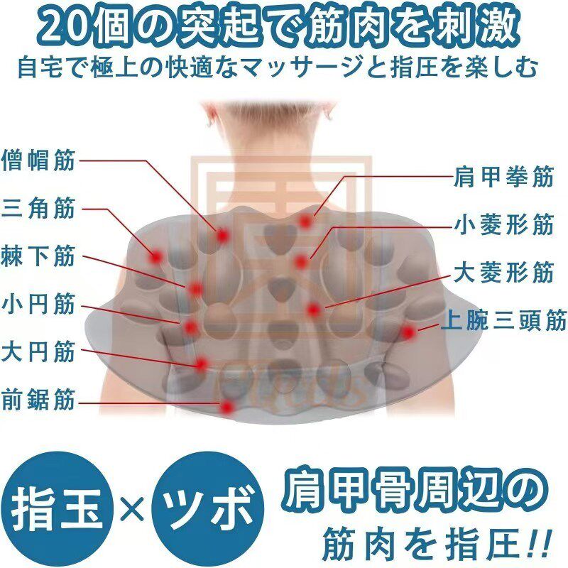 肩颈拉伸肩器肩胛骨缝疏通神器开肩抬臂困难肩肘黏连痛按摩疏通器