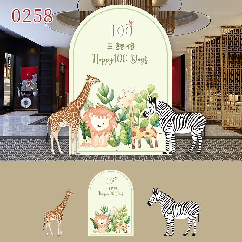 卡通动物森系宝宝生日布置气球装饰拍照仪式感kt板定制配件 0258