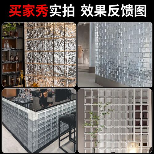 超白玻璃砖水晶砖透明隔断墙室内卫生间网红艺术实心玻璃方形砖块
