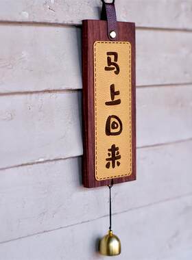 胡桃木营业提示牌创意实木设计 可客制双面挂牌 适用店铺营业中标