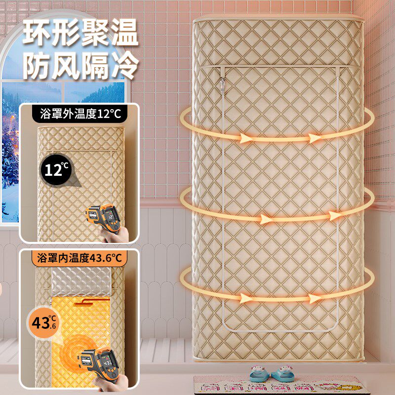 浴罩浴帐洗澡神器新款冬季家用加厚防寒保暖农村浴室帐篷防水浴帘