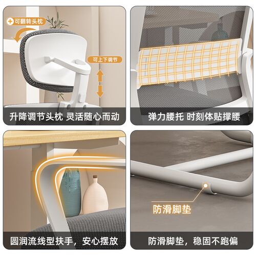 电脑椅子舒服久坐家用学习办公座椅宿舍大学生舒适书桌凳子靠背椅