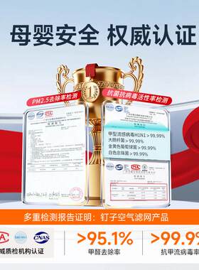 适配摩瑞尔空气净化器滤芯南极风K00A3/K00H3除尘滤网套装PM2.5