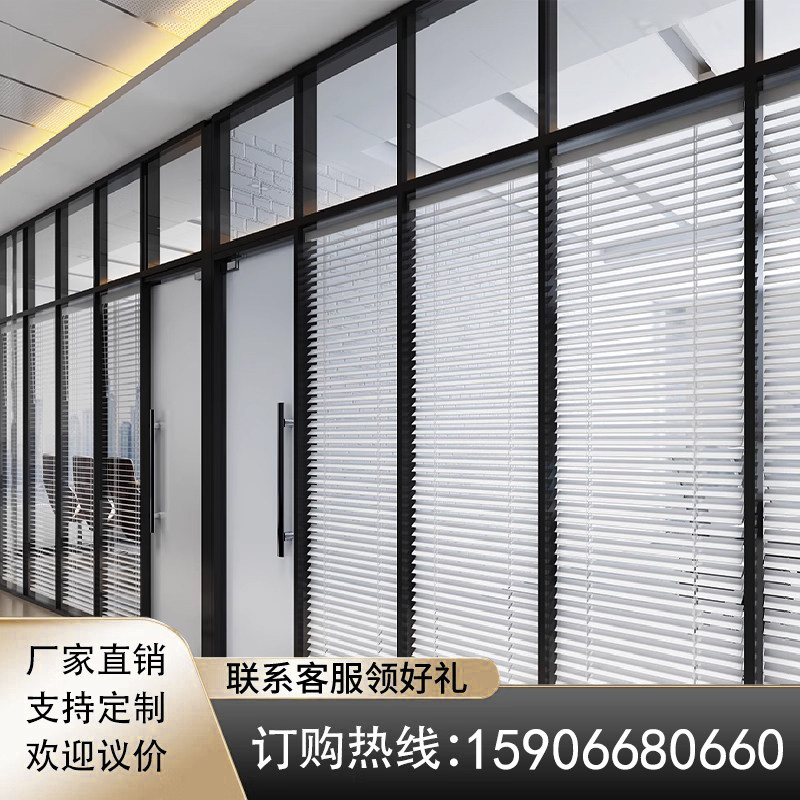 浙江办公室玻璃隔断墙屏风高铝合金百叶双层杭州钢化玻璃定做定制图片
