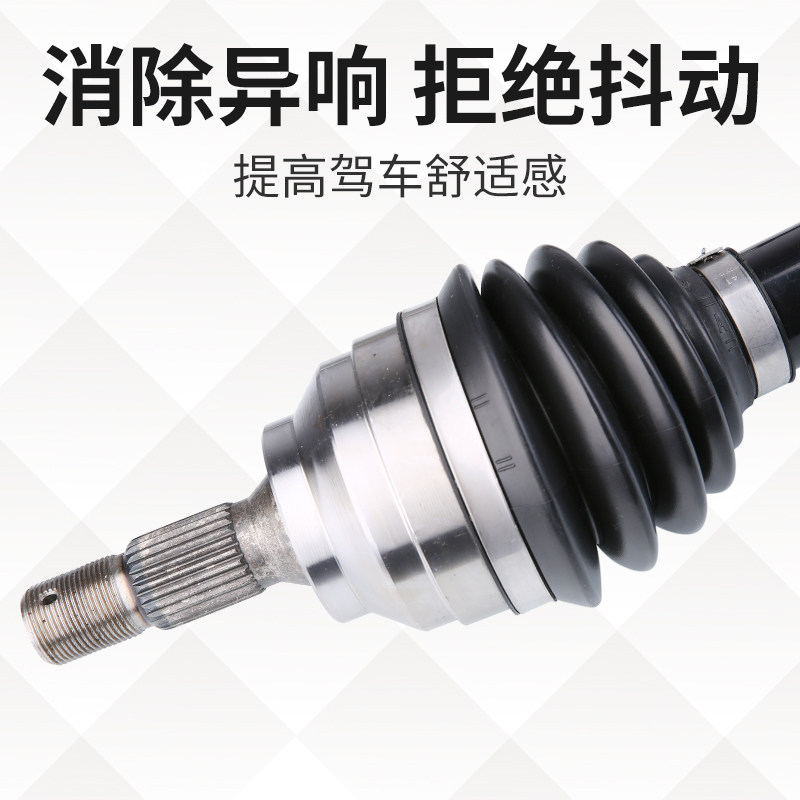 标致206标志207 2008雪铁龙C2 C5 C6 C3-XR左右半轴总成508传动轴