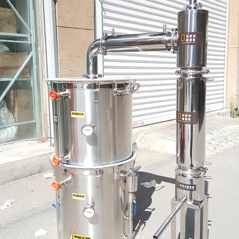酒为天酿酒机商用中小型蒸汽型酿酒设备火电两用