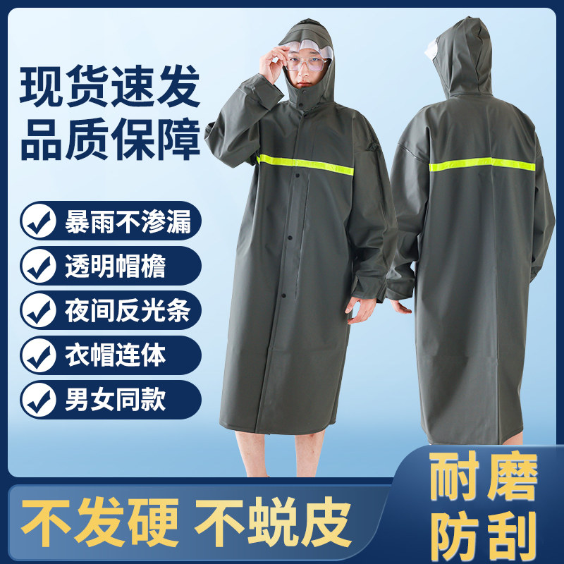 3520全胶雨衣长款分体男女骑行长款外卖摩托车全身透气钓鱼防暴雨