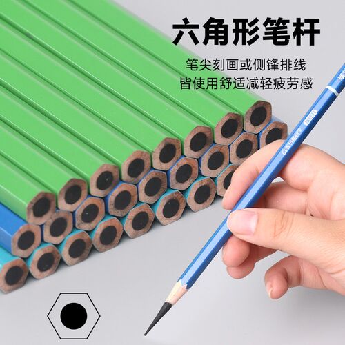 青竹炭笔碳笔素描专用美术生专用工具套装软碳素描笔绘画软碳笔铅