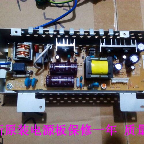 适用四通OKI5600F 5200F+ 5500F+ 7000F 7700F 电源板 解决三灯闪