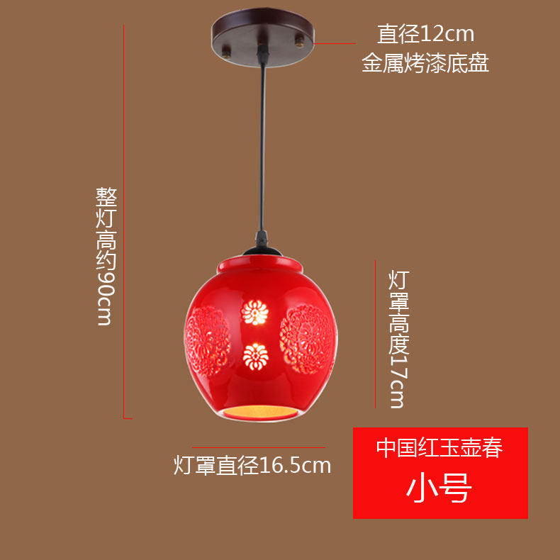 中式红灯笼吊灯阳台红灯笼过道玄关门厅走道灯中式陶瓷灯笼吊灯图片
