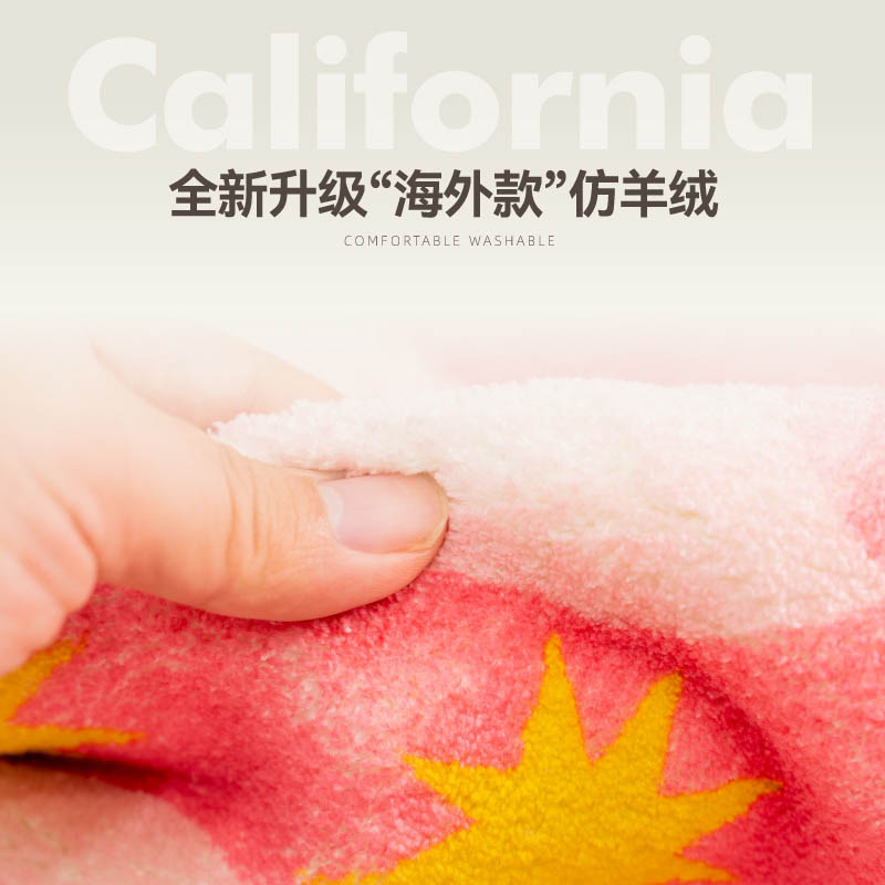 可机洗电竞房粉色地毯创意黑白条纹女卧室可水洗可洗转椅防滑地垫