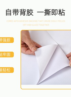 白色贴纸自粘家具柜子木门翻新厨房木板桌面防水墙纸硅藻泥腻子墙
