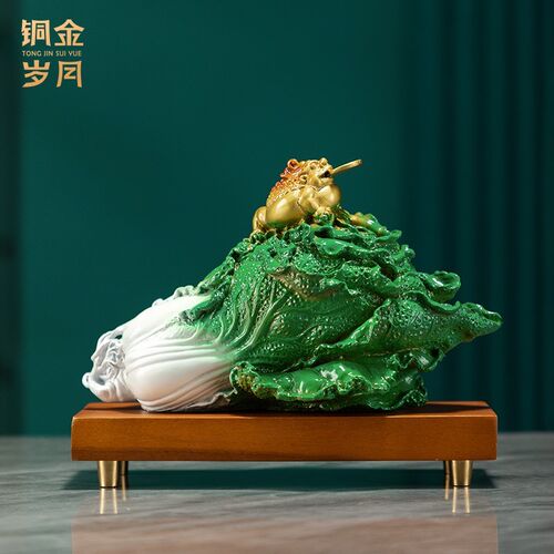 新中式白菜招财摆件工艺品电视柜酒柜博古架公司前台金蟾百财摆件
