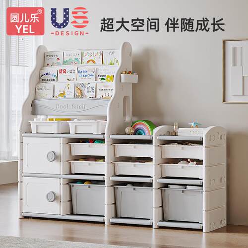 儿童书架儿简易大容量多层玩具收纳架家用柜子落地宝宝绘本置物架