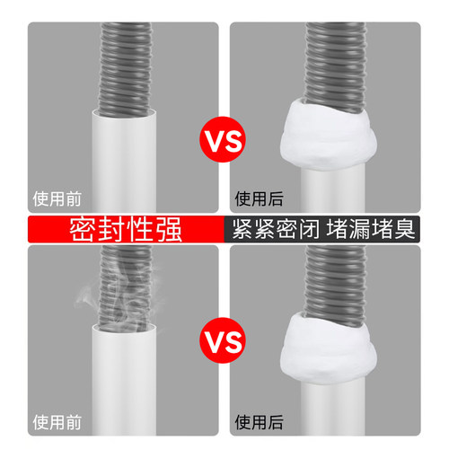 下水道堵口器地漏防返臭管密封胶泥防虫盖子厕所化妆室除臭反味