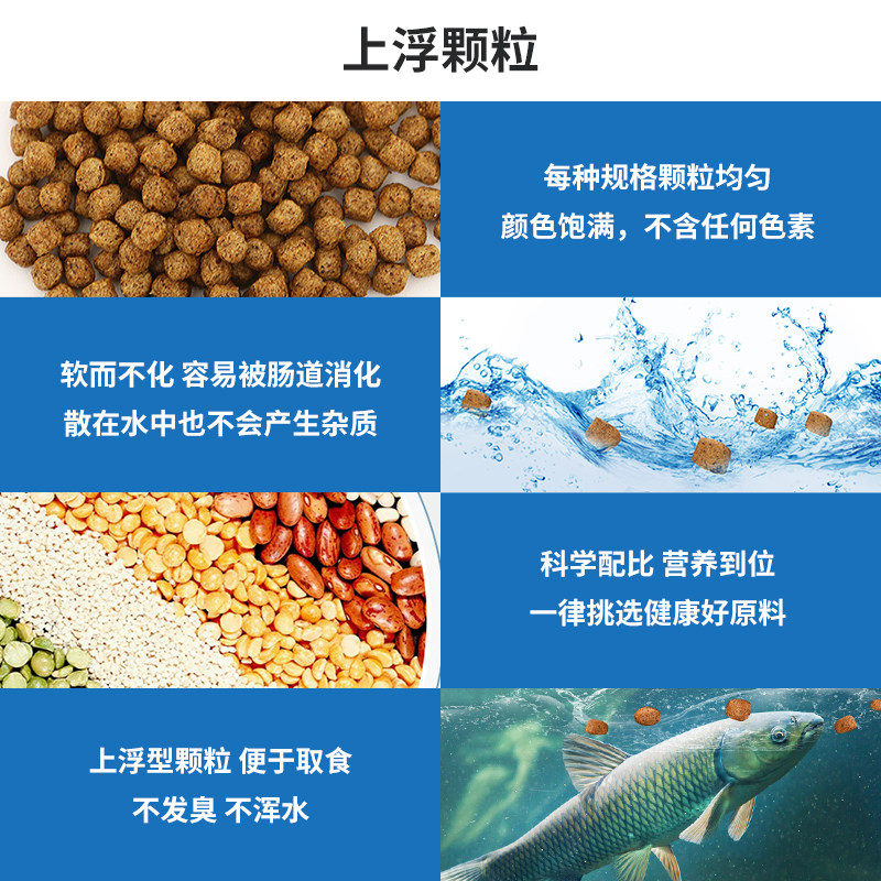 鼎足高蛋白草鱼饲料鲫鱼锦鲤鱼粮淡水鱼池塘养殖水库通用罗非鱼料