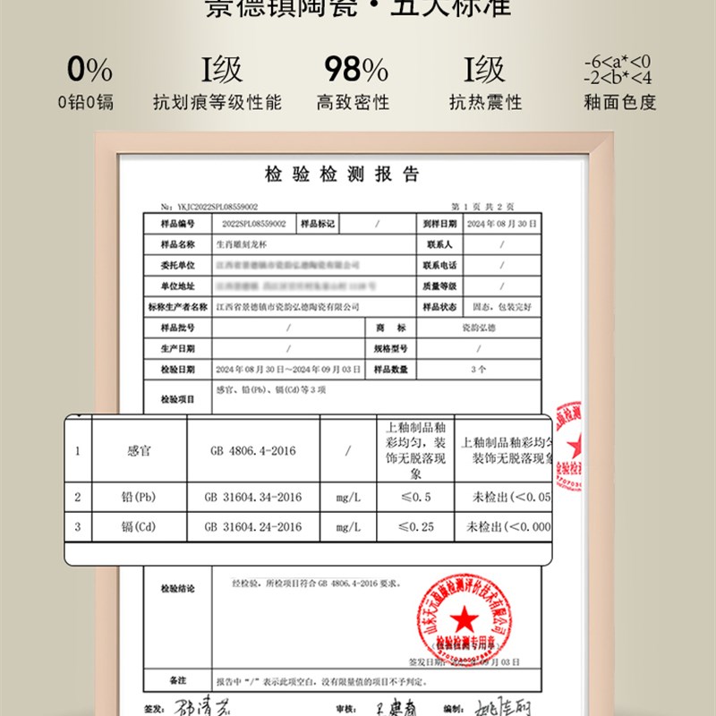 景德镇主人杯单杯自用茶杯陶瓷套装茶具男女送礼高档个人专用茶盏