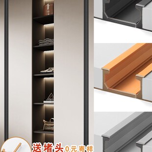 衣柜门拉手简约抽屉铝合金黑色隐形嵌入式通顶子母免开槽柜子把手