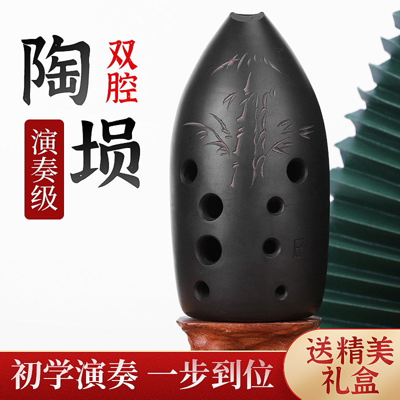 双腔十孔陶埙初学者入门专业演奏成人古埙G调F调陶笛迷你传统乐器
