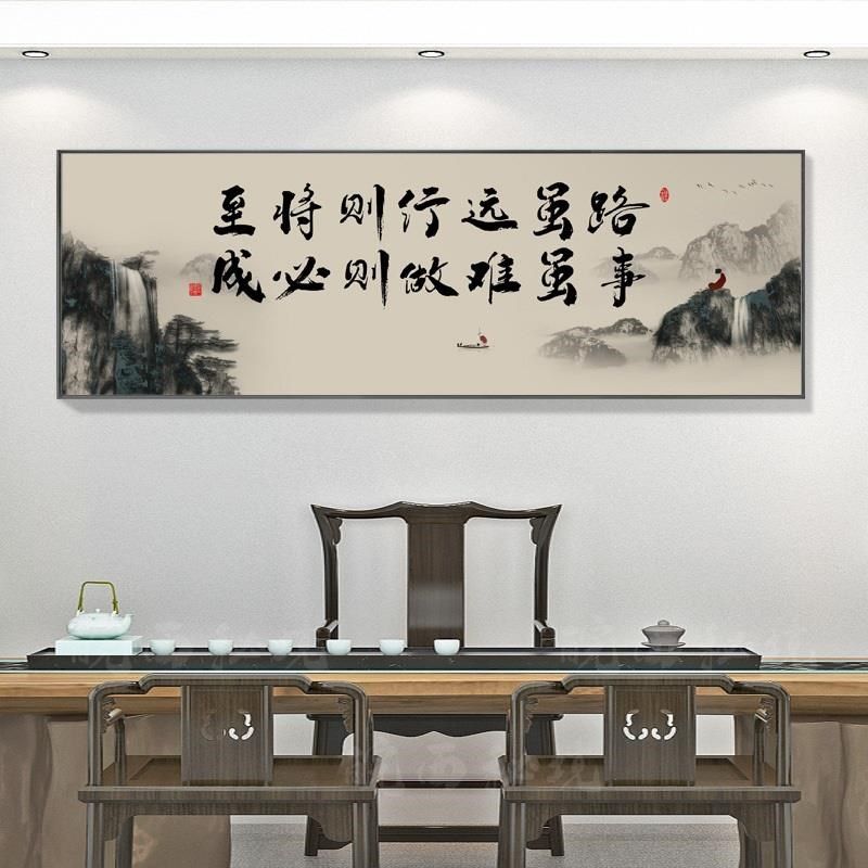 网红茶室挂画办公室书法公司流水生财字画励志客厅牌匾茶桌背景墙