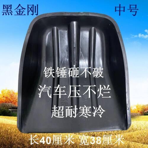 加厚大号塑料铲平铲加厚塑料锹头耐磨塑料锹铲特厚加厚塑料铲子