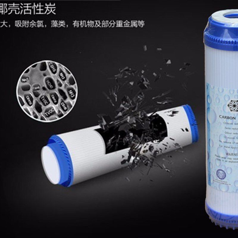 沁怡净水器10寸滤芯家用厨房纯水机直饮水前置套装净水机滤芯配件