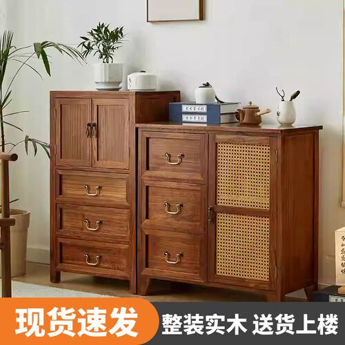 藤编斗柜实木收纳储物柜客厅边柜餐边柜茶水台茶水柜新中式床头柜