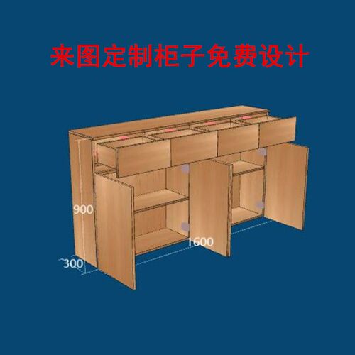马六甲实木生态板整张切割定制橱柜衣柜隔板定做尺寸多层细木工板