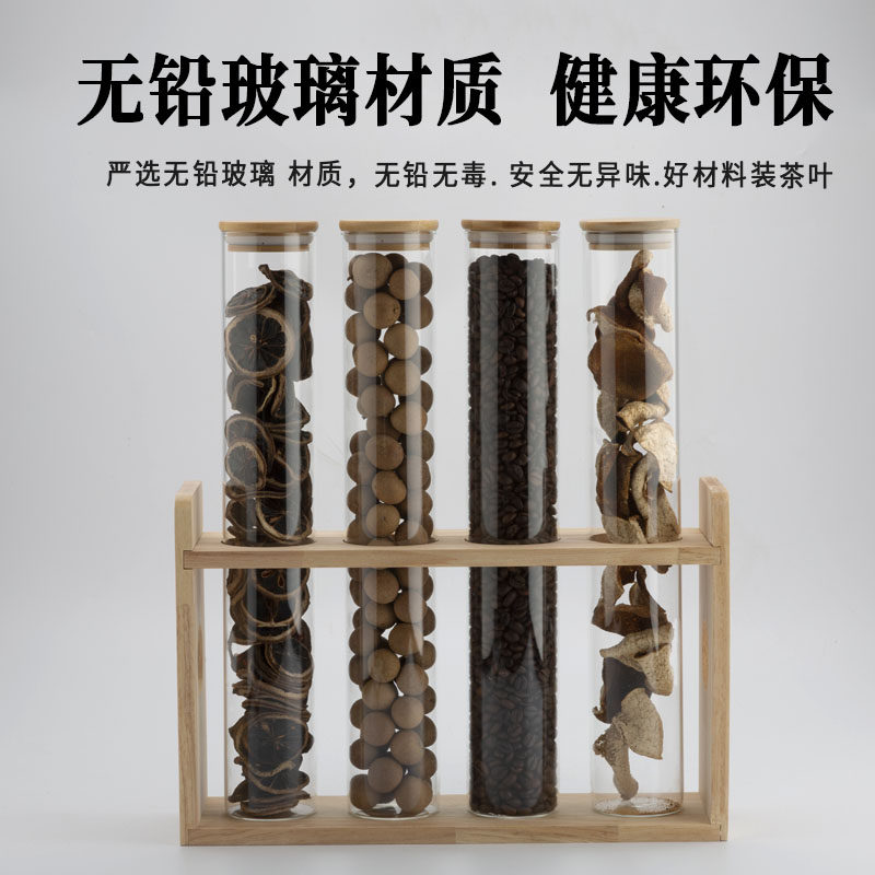 玻璃瓶茶叶试管陈列架透明干果密封罐咖啡豆展示架储存罐奶茶店