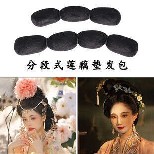 古风唐风分段式莲藕前额垫发古装汉服假发包全发丝唐宋装贵妃抱面
