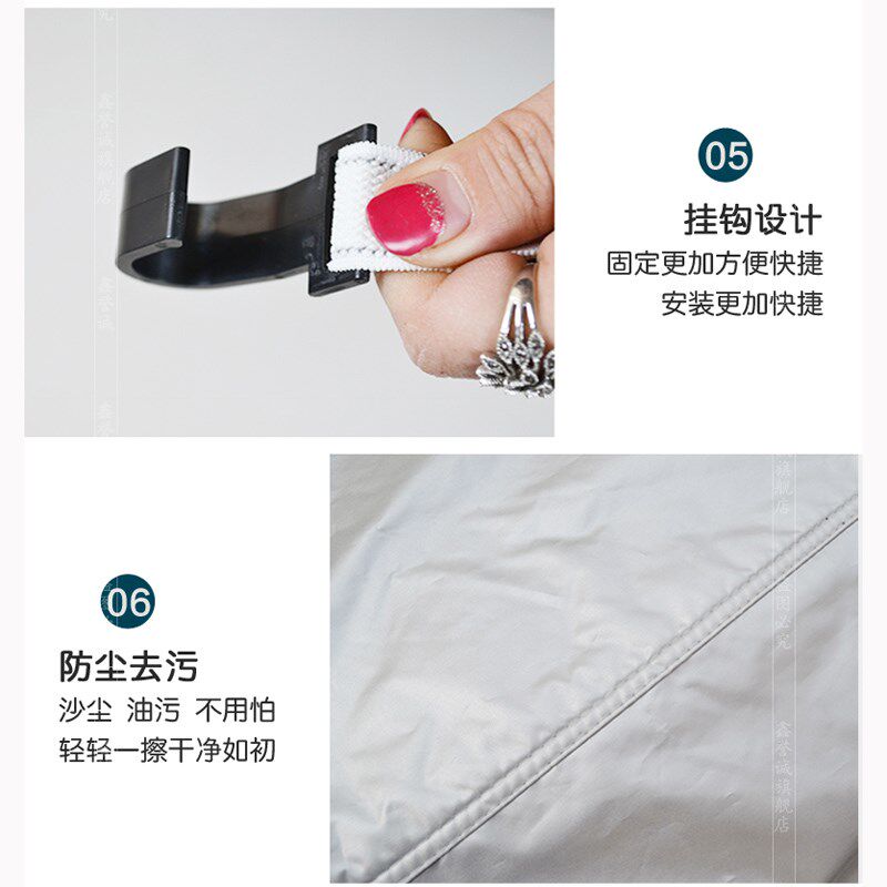 标致308 207 301 408 508 3008 307三厢两厢半罩半车衣防晒遮阳夏