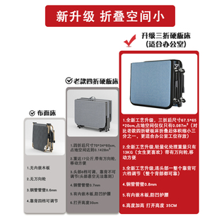 折叠床午休办公室单人行军不占地方家用陪护硬板便捷午睡神器躺椅